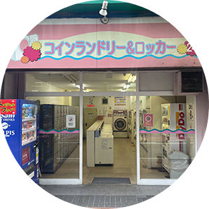 長者町店